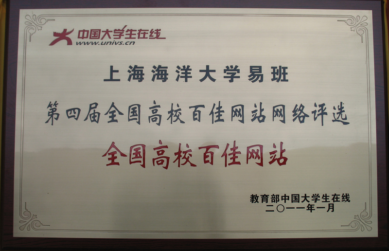 奖牌